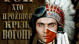 В Киеве под открытым небом покажут премьеру «Прошедший сквозь огонь»
