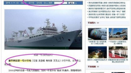 Китайські ЗМІ повідомили про успішний політ космічного корабля ще до того, як він відірвався від землі