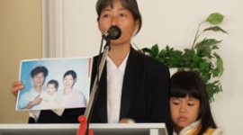 Семья Джейн Дай – одна из миллионов жертв КПК (доклад с форума)