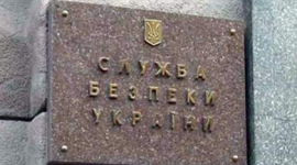 СБУ має намір відмовитися від співробітників у погонах