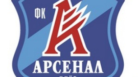 ФФУ може врятувати київський «Арсенал» від банкрутства
