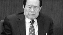 Чжоу Юнкан находится под следствием