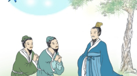 Культура стародавнього Китаю: Цитувати канони і базуватися на класиках — ідіома 52