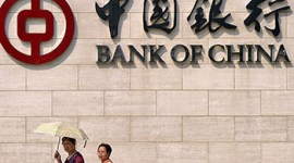 Банк Китаю звинуватили в причетності до фінансування терористів ХАМАСу