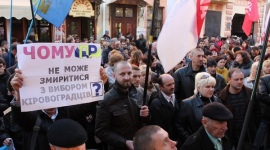 Кіровоградці вийшли протестувати проти дій ОВК