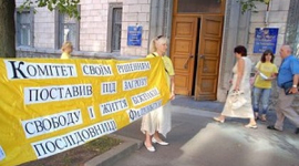 Секретный документ решает судьбу беженца
