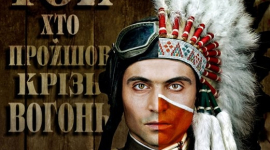 «Той, хто пройшов крізь вогонь» - прем’єра українського повнометражного фільму