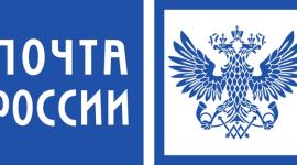 «Пошта Росії» вчетверо скоротить час доставки
