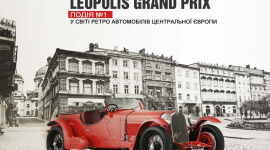 Міжнародний автомобільний фестиваль «Leopolis Grand Prix»