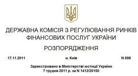 Затверджені максимальні розміри страхових виплат при оформленні ДТП без ДАІ