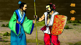 Культура стародавнього Китаю: Використовувати свій спис проти свого ж щита — ідіома 57