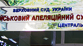 З України таємно вислали військового шпигуна