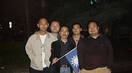 Арештовано членів китайської «Синьої пан-коаліції» 