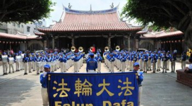 Мероприятия, приуроченные к Всемирному Дню Фалунь Дафа, прошли в разных странах