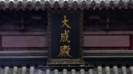 Пекін створює інститути Конфуція по всьому світу. Якими мотивами вони керуються?