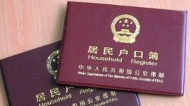Китайська влада покарала ЗМІ за заклик до рівноправ’я 