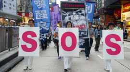 У Гонконзі відбулися заходи на підтримку 12 мільйонів тих, хто  вийшов з КПК (частина 2)