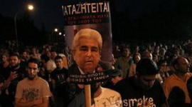 Весь уряд Кіпру пішов у відставку 
