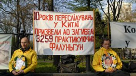 Тайны китайского режима раскрыли у посольства КНР