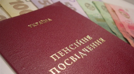 Пенсійний фонд зможе брати банківські кредити