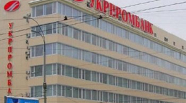 Укрпромбанк оголосив список проблемних позичальників
