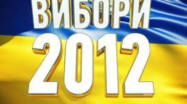 Парламент України заборонив ЦВК проводити повторні вибори