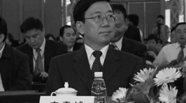 Секретний запис показав, що партійний лідер Сичуаня переслідував Фалуньгун