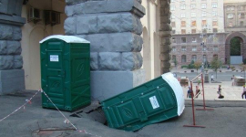 Навпроти КМДА провалився асфальт під біотуалетом