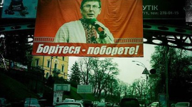 На день народження Луценка друзі приготували йому сюрприз