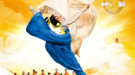 Прем'єру творчого колективу Shen Yun чекають у Гонконзі