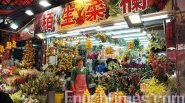 Жители Гонконга готовятся к встрече китайского Нового Года (фотообзор)
