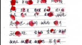 Міжнародна Амністія закликала Китай звільнити в’язнів совісті 