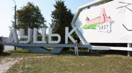 «Батьківщина» здивована перейменуванням вулиці у Луцьку на честь Тимошенко