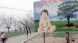 Обратная сторона китайской политики 'одного ребенка' 