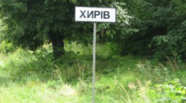 На Львівщині порушено справу проти людей, які перекрили трасу