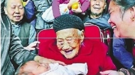 Найстарша китаянка провінції Чжецзян померла на 116-му році життя