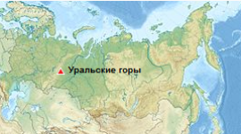 Каменная плита «Дашка» в Уральских горах
