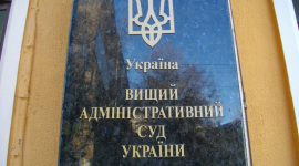 Вищий український суд порушив права 10 мільйонів українських пенсіонерів — Яценюк