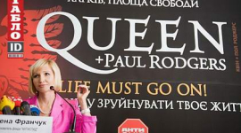 «Queen» даст концерт в Харькове 12 сентября