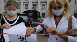 Зона карантина развернулась возле посольства РФ в Украине (Фоторепортаж)