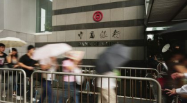 Китайський банк звинувачують у допомозі терористам