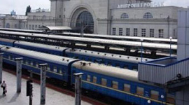 На Днепропетровский железнодорожный вокзал были вызваны сапёры