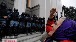 У Верховной Рады протестуют силы оппозиции