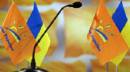 «Наша Украина» призывает оппозиционные силы обеспечить честные  выборы