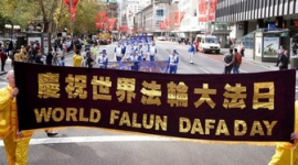 Мероприятия, посвященные Всемирному Дню Фалунь Дафа, прошли в Сиднее и Торонто