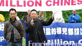 Митинг в Торонто в поддержку тех, кто выходит из компартии Китая