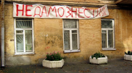 Київські активісти вимагають не зносити будинок на Грушевського