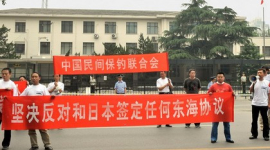 Китайцы протестуют против подписанного Пекином и Токио соглашения