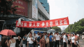 Акція протесту робітників котельного заводу пройшла в Центральному Китаї