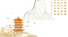 Історія китайського поета Мен Хаожаня — видатного затвірника